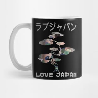 Bonsai Tree Japanese Zen Garden Symbol Kanji Love Japan Retro 254 Mug